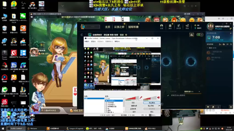 【2022-03-06 21点场】法神瑞兹：瑞兹世界大热门！练起来！