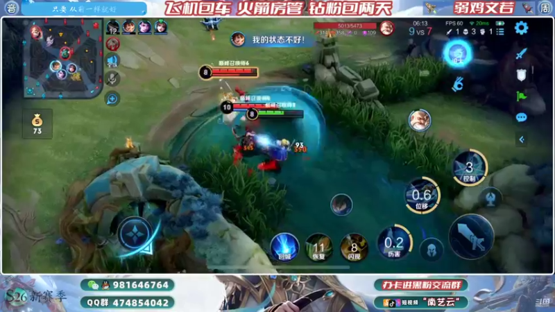 【2022-03-05 20点场】南艺云：国服云缨狂铁❥直冲小国！