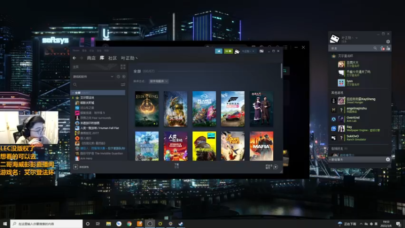 【2022-03-06 19点场】解说雨童：解说雨童：随时可能破防