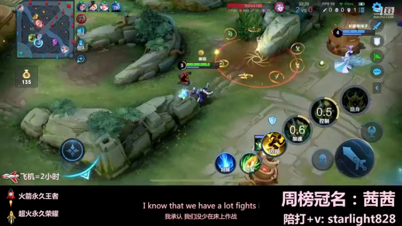 【2022-03-06 21点场】三藏Star：【护国神辅】节奏大师野辅二带三，胜率有保