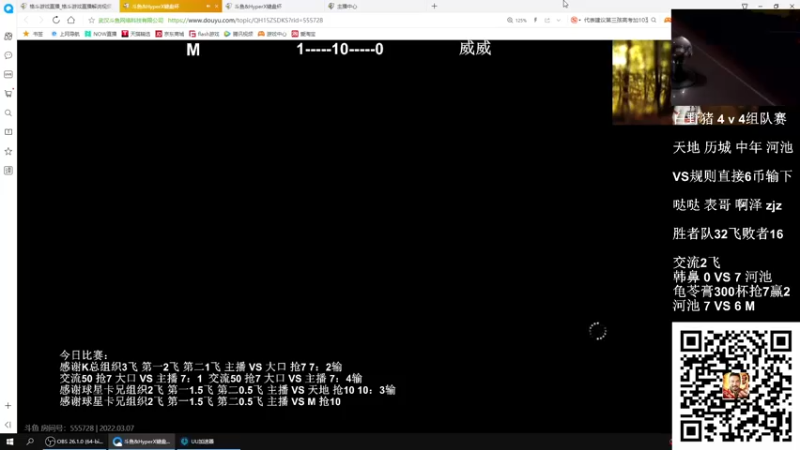 【2022-03-07 01点场】战神_河池VR：这游戏太难了吧 T.T