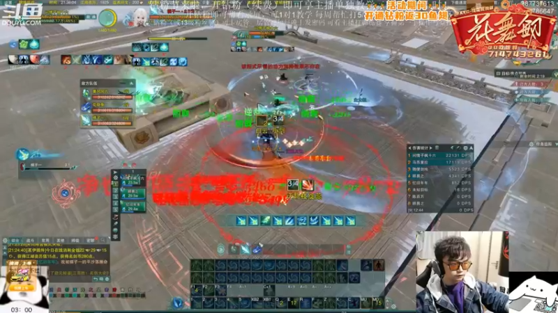 【2022-03-06 21点场】花舞剑：观众席打大师赛