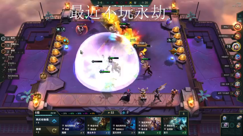 【2022-03-07 00点场】Cpt小醒目：醒目:上王者咯