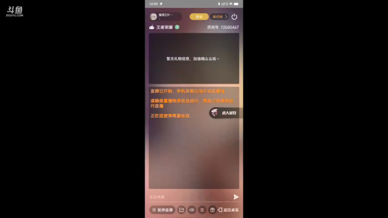 【2022-03-07 14点场】深圳DYG情川：深圳DYG情川的直播间
