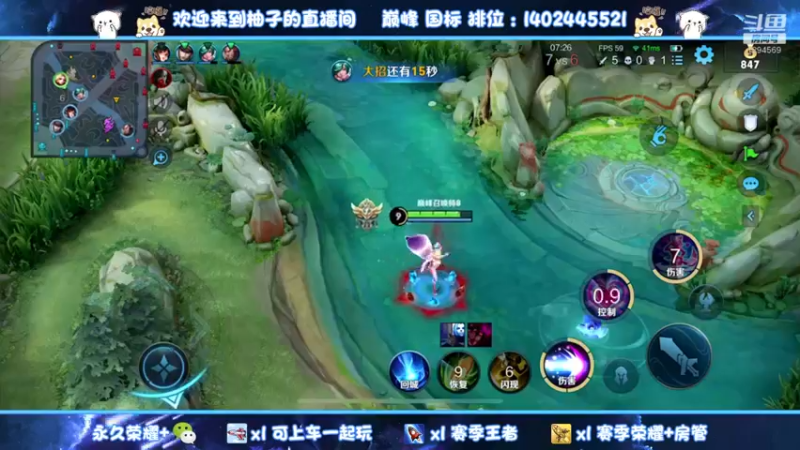 【2022-03-07 17点场】毕竟是柚子：妲己专场草丛姐妹花