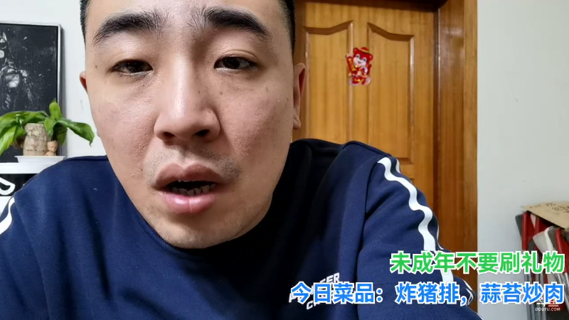 我在斗鱼看无尽无尽的无尽直播户外