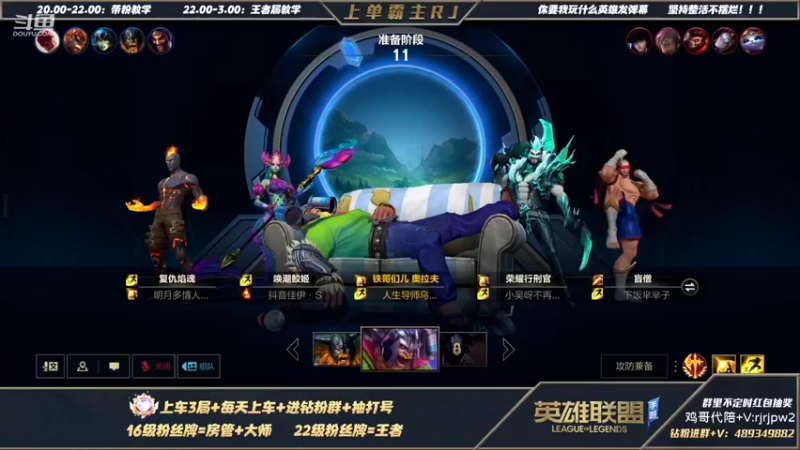 【2022-03-04 22点场】心星丶RJ：上单霸主 全网最细