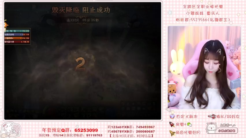 【2022-03-06 22点场】小雅妹妹m：♥️跨5奥兹玛不排队❥