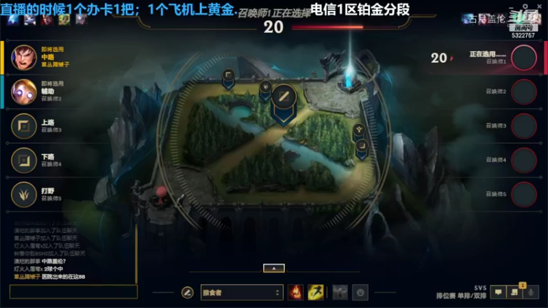 中单盖伦对线冰女5-2结束游戏；对面冰女2连胜遇到我被完爆了.....