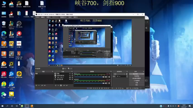 【2022-03-07 10点场】恶霸提莫：提莫新符文，制霸峡谷！
