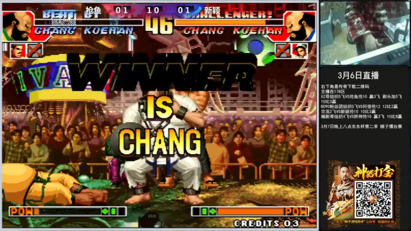 【2022-03-06 23点场】重庆辉輝：晚上好 兄弟们！