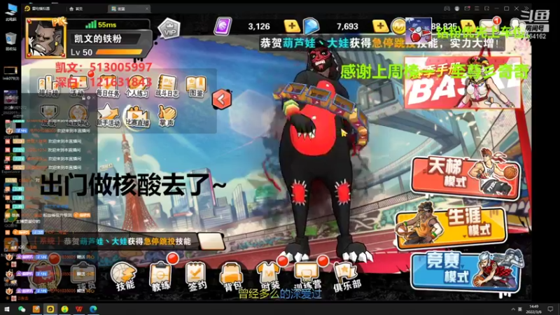 【2022-03-06 14点场】巅峰凯指导：僵硬凯指导 在线僵硬教学呀~