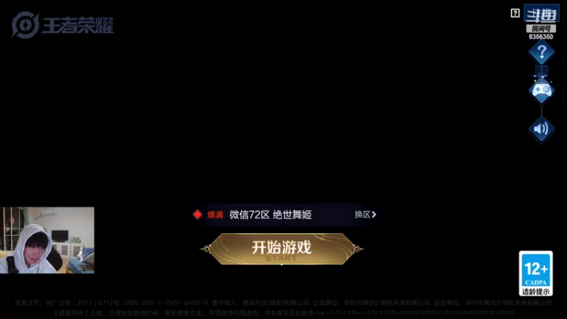 【2022-03-06 21点场】涛涛sqnh：涛涛：浅巅一下