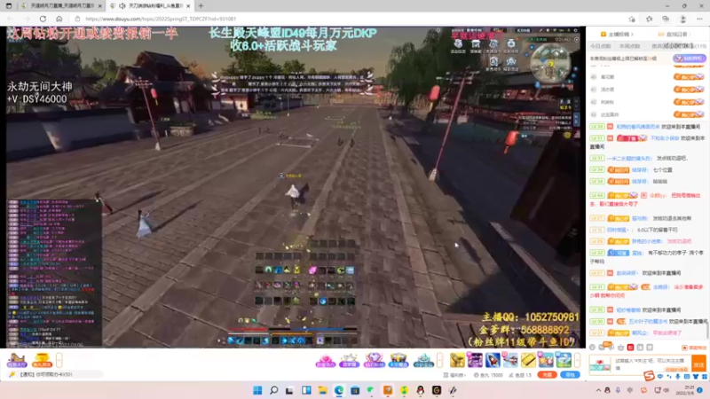 【2022-03-06 21点场】雨雨Quo：周日无聊挂机