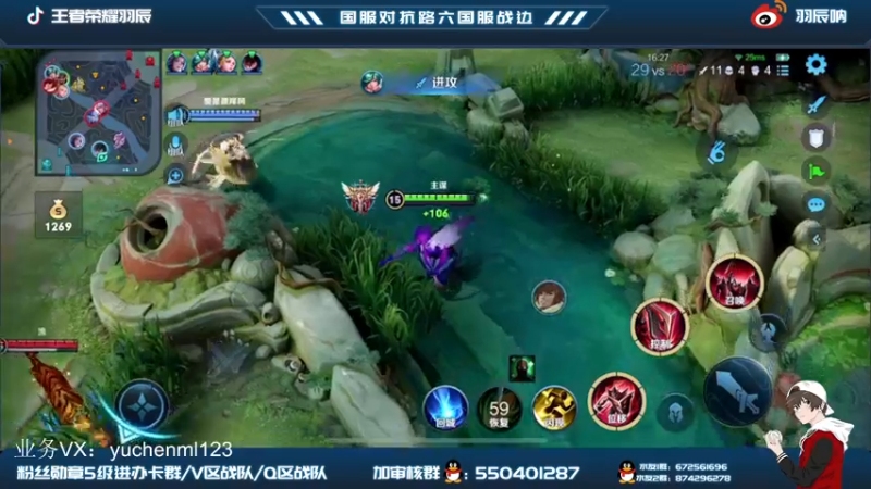 【2022-03-07 16点场】羽辰鸽鸽丶：通天边：四级不单杀请举报