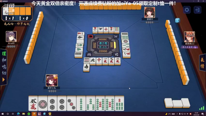 【2022-03-06 23点场】小乃丸：我是画画天才