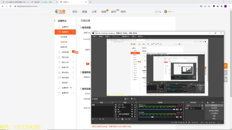【2022-03-06 21点场】LikTio：神秘与科学的碰撞（流行之神3）