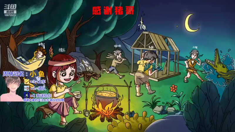 【2022-02-26 20点场】是勒勒也是咖啡：总得想个办法忽悠你进来吧