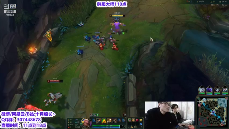 【2022-03-07 16点场】十月船长丶：韩服大师开冲王者！！