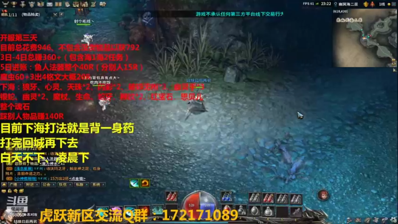 【2022-03-05 23点场】嘴角的微笑轻唱：传奇永恒（10区虎跃）