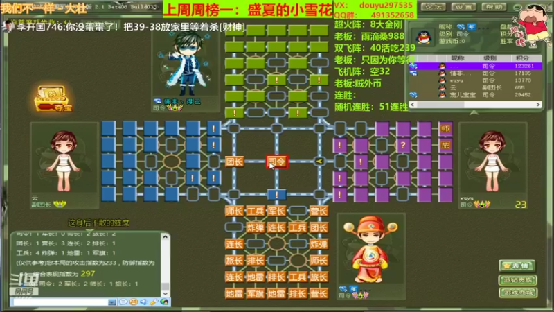 【2022-03-06 21点场】恶蚊子：状态拉满的一天！！！55556