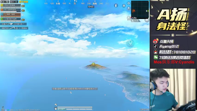 【2022-03-07 00点场】A扬丷：《带路人的神》