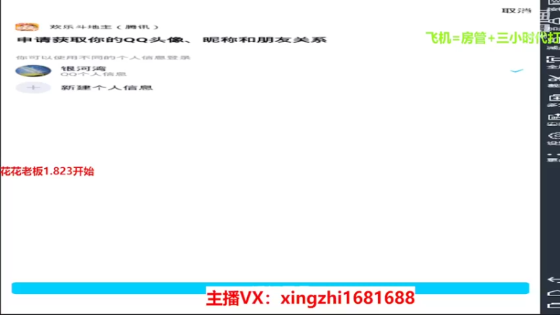 【2022-03-06 19点场】灬幸之斗地主灬：正常直播了!新年好，老板们新年越来越好！