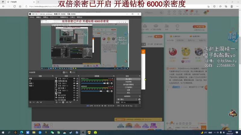 【2022-03-05 19点场】Shmily小秋：【小秋】不卡BUG不投机