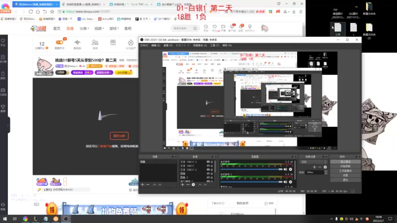 【2022-03-07 18点场】西瓜Melon1：挑战D1新号5天从零到500分？第二天