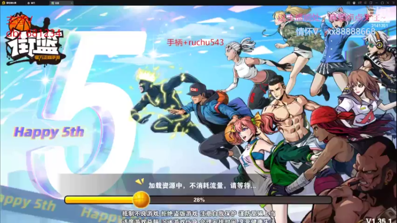 【2022-03-07 00点场】四大皆空空空丶：良人择木而栖~