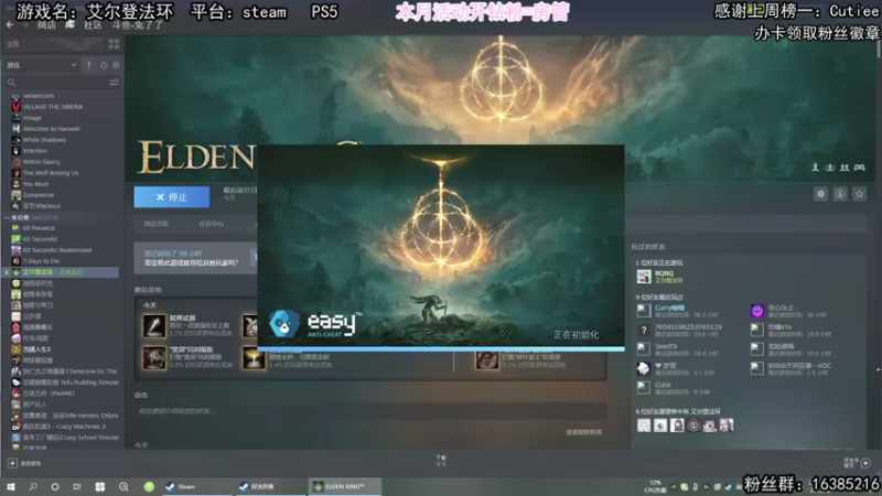 【2022-03-03 21点场】兔了了丶：【艾尔登法环】：又开始受苦了 好开心