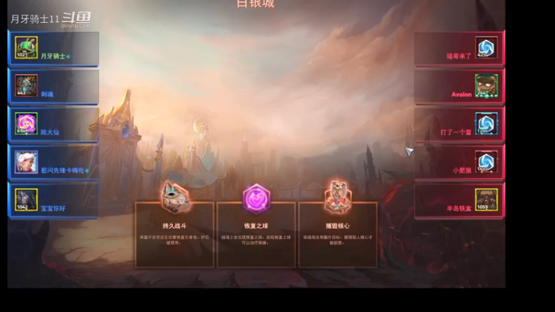 【风暴英雄】月牙骑士11的精彩时刻 20220307 11点场