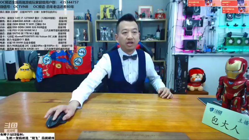 【2022-03-07 11点场】OC频道包大人：穿越月光的神机，黎明之光就在眼前 ！