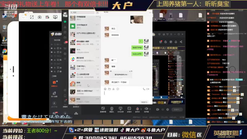 【2022-03-06 09点场】大户呀：国1猫冲刺第一个10500分猫咪！