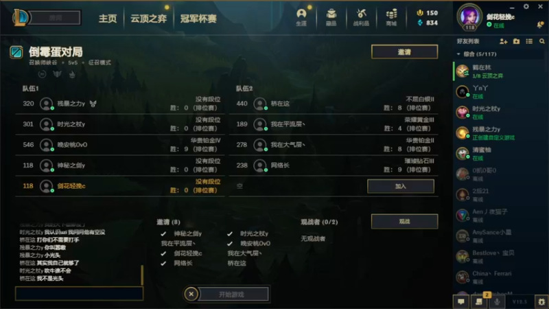【2022-03-06 18点场】是猫久啊：猫久：菜就哭啊，摆就完了