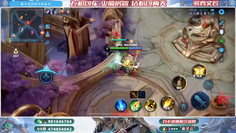 【2022-03-06 02点场】南艺云：国服云缨狂铁❥直冲小国！
