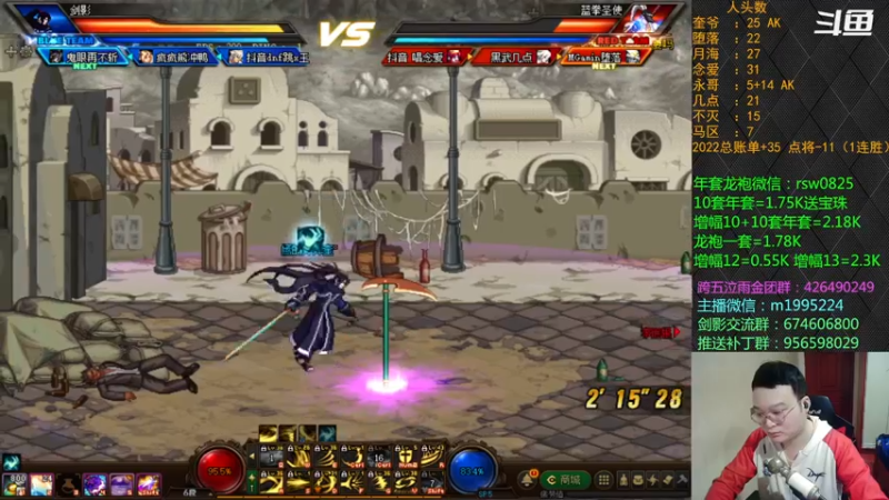 【2022-03-06 22点场】红眼小奎：顶级44+点将！上号PK++++