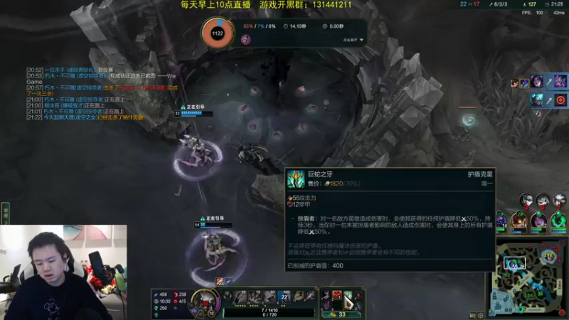 【2022-03-07 20点场】网友张顺飞：峡谷之巅历练