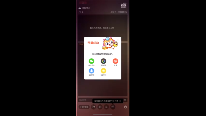 【2022-03-07 13点场】静静不吃饭：漫威对决-本月休息随缘播-静静不吃饭