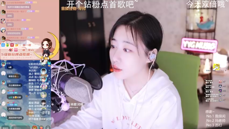 【2022-03-06 23点场】杨一歌：杨一歌：唱歌游戏我最强~11258