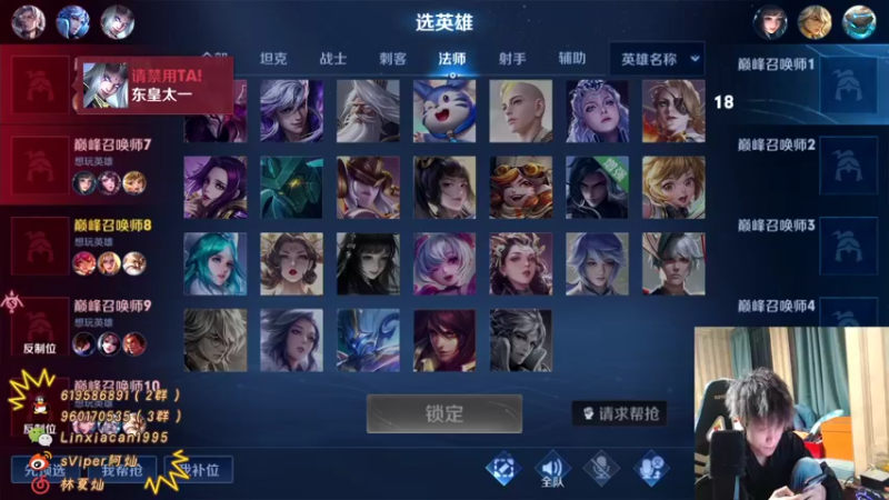 【2022-03-07 21点场】sViper丶阿灿：阿灿：白天我来C，晚上我混