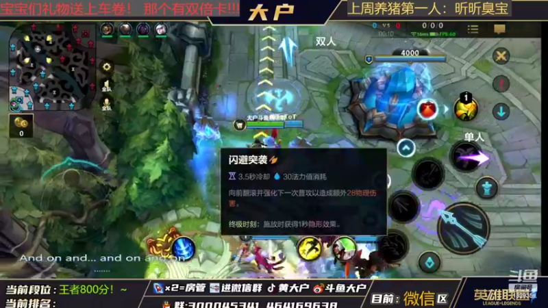 【2022-03-05 16点场】大户呀：国1猫冲刺第一个10500分猫咪！