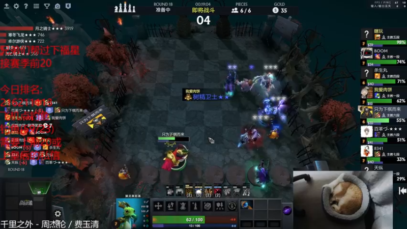 【2022-03-07 02点场】棋迷iluhr：十二小时工作制,连续直播Day49