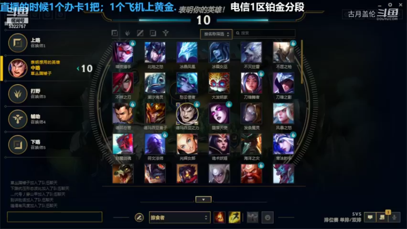 中单盖伦对线老司机塞恩13-2结束游戏强势血C；贼恶心...