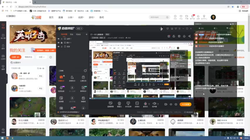 【2022-03-07 20点场】eStarPro坦然：打一会儿巅峰赛