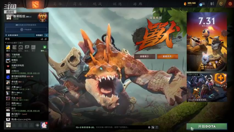 【2022-03-07 16点场】kaka胡良智：上一万分就完事了