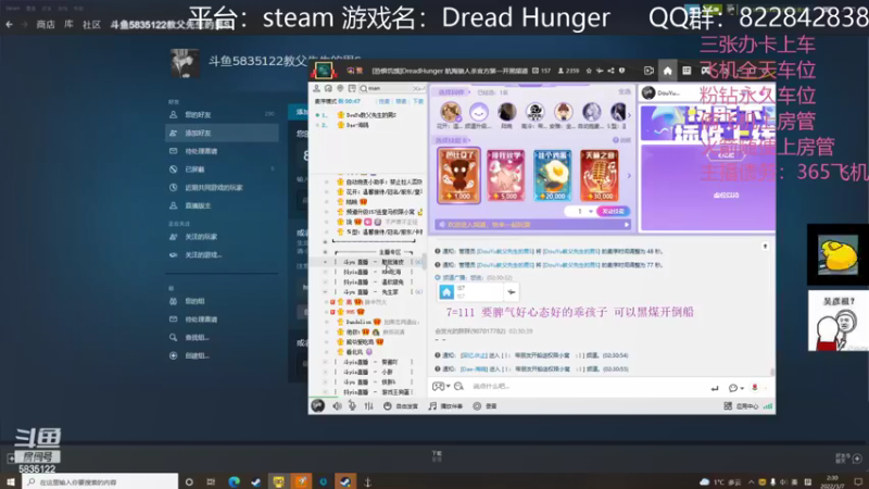【2022-03-07 02点场】伟大的教父先生：恐惧饥饿：海上狼人杀 有车位