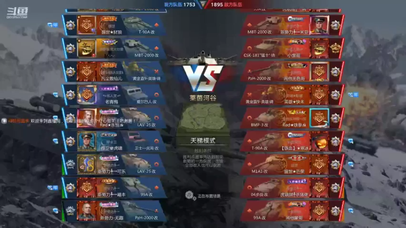 【2022-03-05 18点场】神怒布雷多：神怒布雷多的直播间