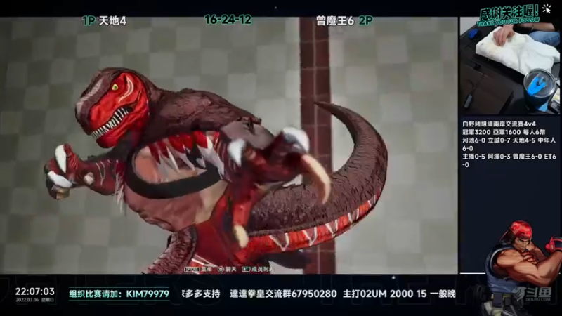 【2022-03-06 22点场】保力達：晚上好:拳皇15中日3v3...