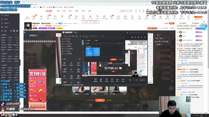 【2022-03-07 09点场】卷子丶：王者局版本最强阵容上分教学！！！